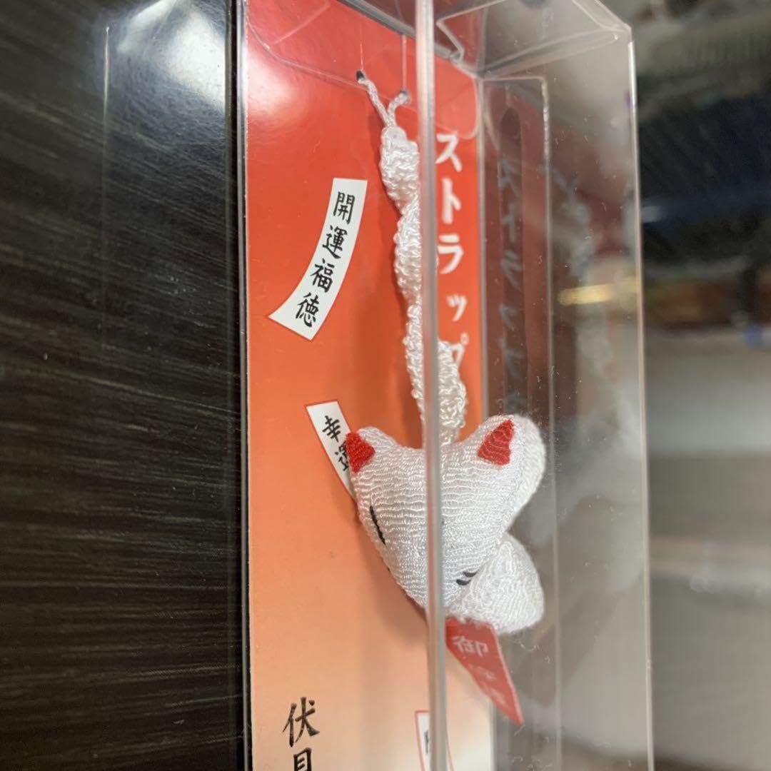 Amazon.co.jp: 伏見稲荷大社 白狐ストラップ守 : おもちゃ